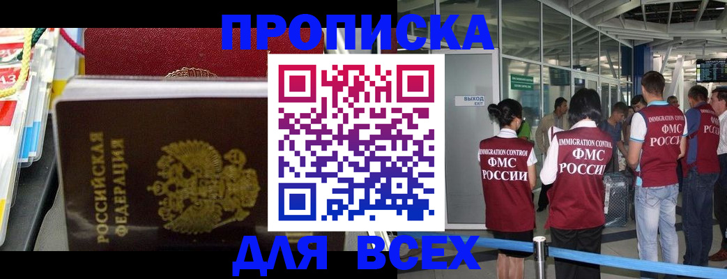 форма 3 в Шатуре